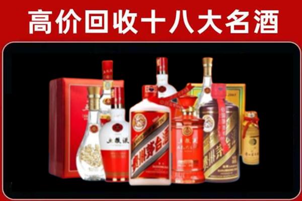 石河子阿拉尔市回收老酒